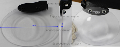 Экран защитный с искрогасителем