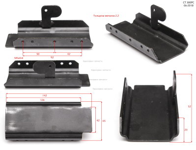 Рама опорная
