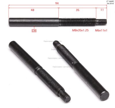 Винт натяжения