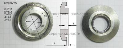 Фланец прижимной внутренний