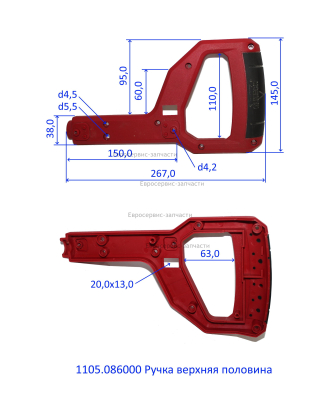 Ручка верхняя половина  925526E-0131 ПТ1825К