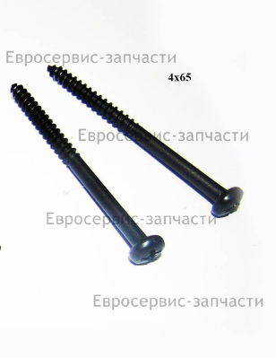 Винт самонарезающий ST4,8х65 мм