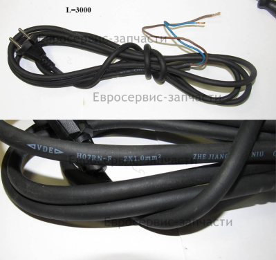 Кабель сетевой в сборе с вилкой