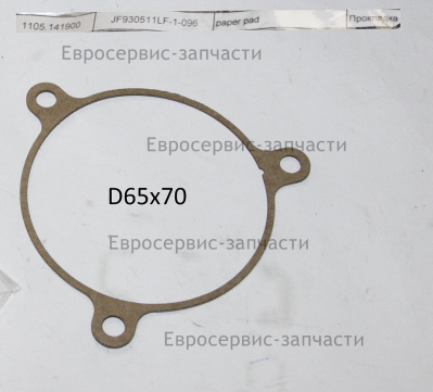 Прокладка  JF930511LF-1-096  ПТ2030КРС