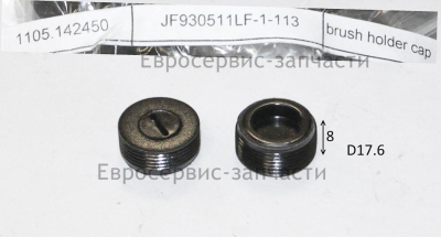 Крышка щеткодержателя   JF930511LF-1-113  ПТ2030КРС
