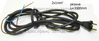 Кабель сетевой в сборе с вилкой