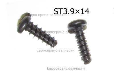 Винт самонарезающий ST3,9х14 мм
