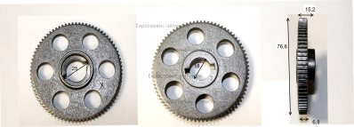 Шестерня , СТР1833Э