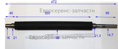 Вал , СТР1833Э