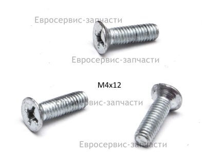 Винт M4х10 мм DIN 7985