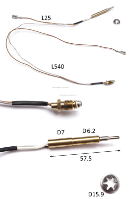 Термопара ST-RRDT-F/01(2014)