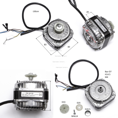 Электродвигатель AC220/50Hz/0,42A/103W/2700RPM/2?F/450V 0статор 20/вал 7: ТП50ГБ.