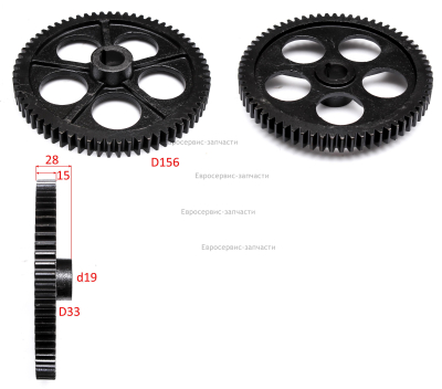 Шестерня большая