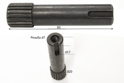 Вал отбора мощности