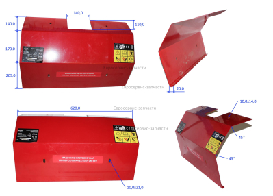 Кожух защитный