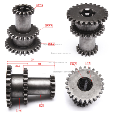 Шестерня переключения передач. КБ 700