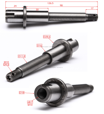 Вал, L126.5. КБ 700