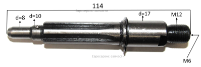 Шпиндель. LD212-017. ДУ900 2РЭ/РЭК