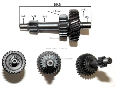 Вал. LD212-031. ДУ900 2РЭ/РЭК