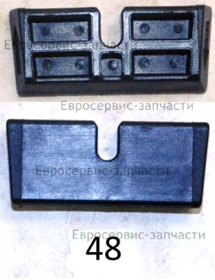 Рычаг переключателя реверса. LD212-048. ДУ900 2РЭ/РЭК