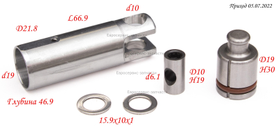 Поршень в сборе ZP-2008-07 ERH 0724 HRE, П 0724 РЭМ Промо