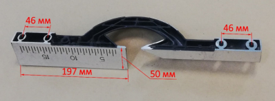 Линейка-упор для ПТ-255Л(6) HMI
