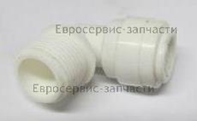 Штуцер HP1120 для подключения шланга подачи воды (насос 3 клапана) (не поставляется)