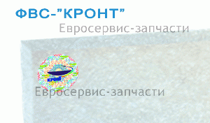 Фильтр воздушный сменный (ФВС-"КРОНТ" G2)